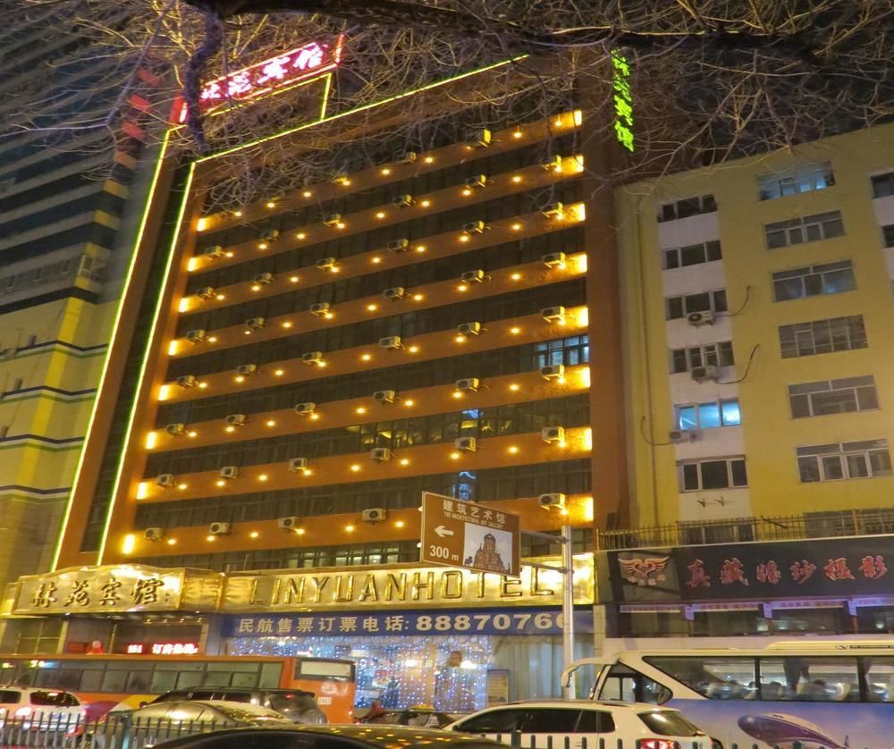 Lin Yuan Hotel Харбин Екстериор снимка